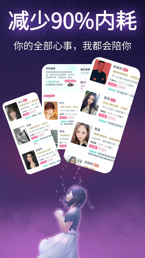 口袋星罗