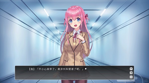 余香galgame汉化版
