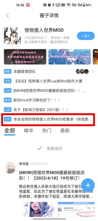 踩蘑菇游戏论坛app