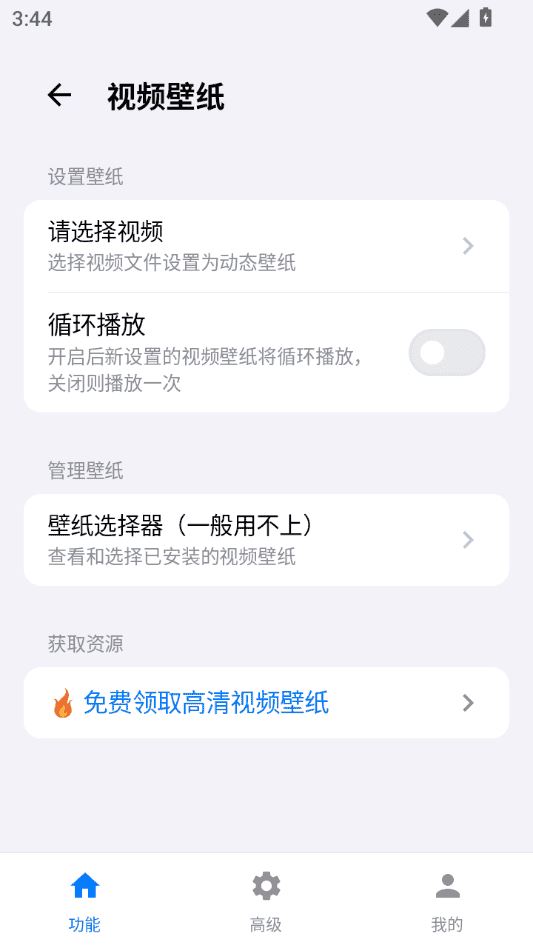 欢太工具箱