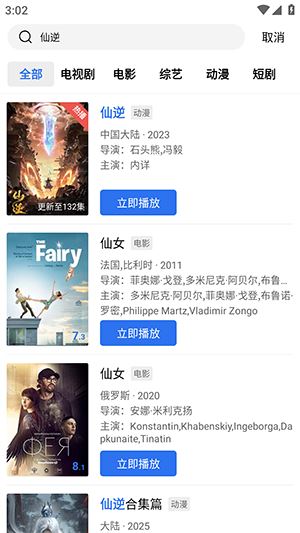 凌云视频APP官方下载免费版-凌云视频APP下载安装2026最新版V4.4.0