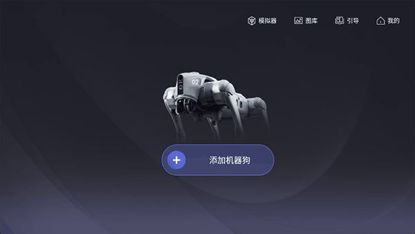 unitree go2机器狗