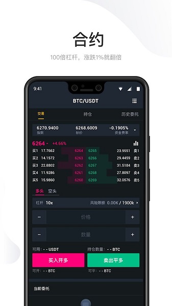 eth币交易所