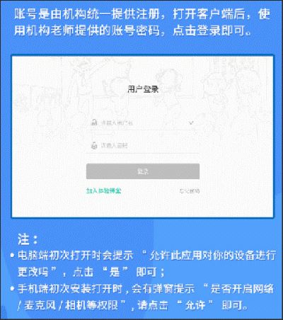 伯索学生端app最新版 伯索学生端app最新版
