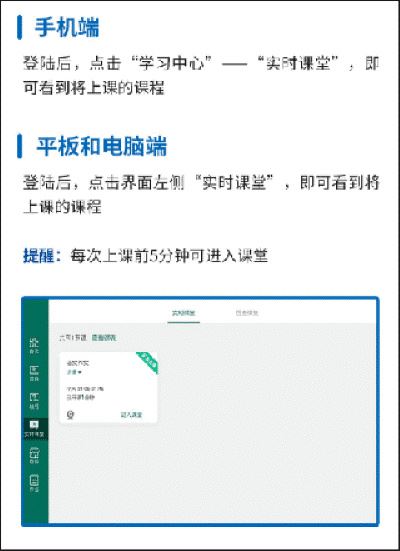 伯索学生端app最新版 伯索学生端app最新版