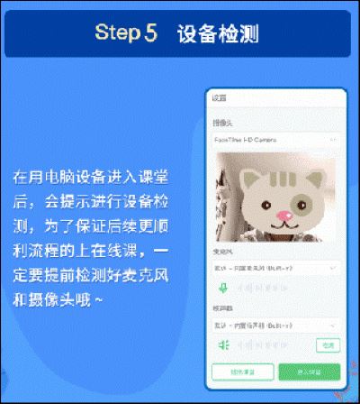 伯索学生端app最新版 伯索学生端app最新版