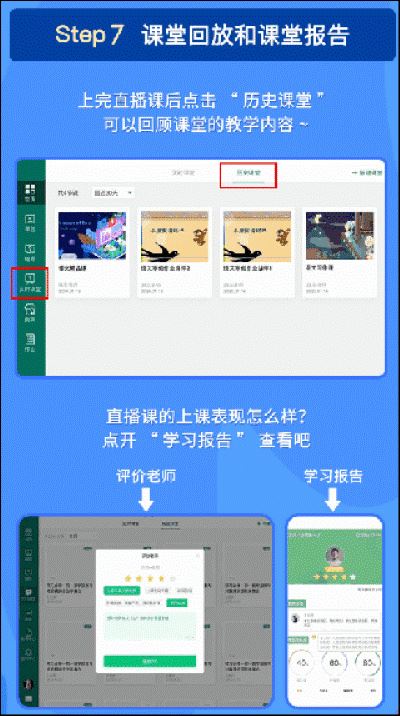伯索学生端app最新版 伯索学生端app最新版
