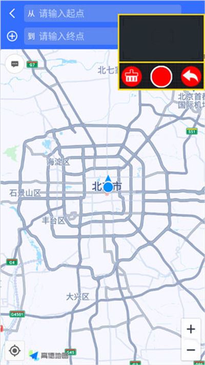 鹰眼行车记录仪 鹰眼行车记录仪