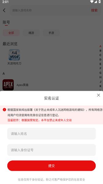 盼之代售 盼之代售