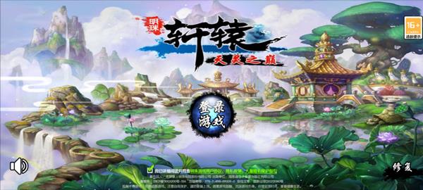 新手攻略配图1