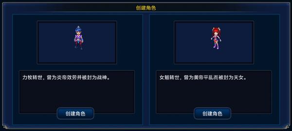 新手攻略配图2