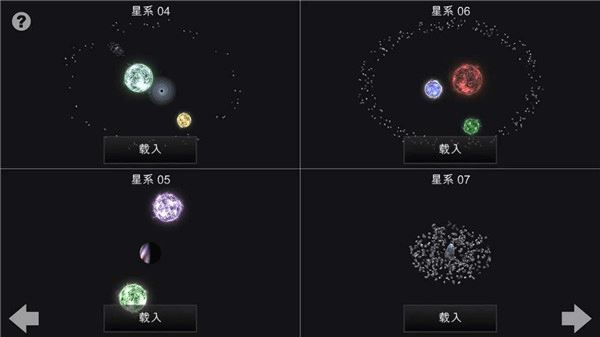 我的梦幻宇宙流浪星球官方最新版本