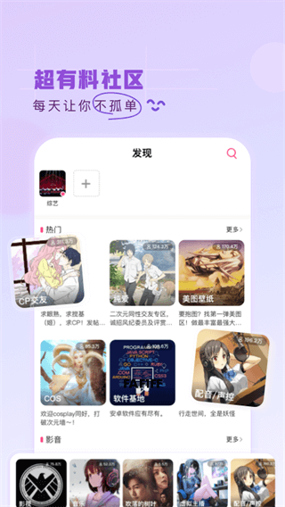 第一弹
