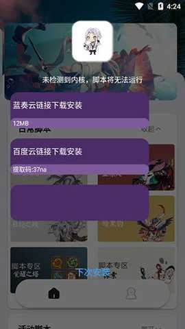 秃秃鼠