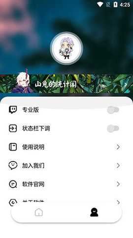 秃秃鼠