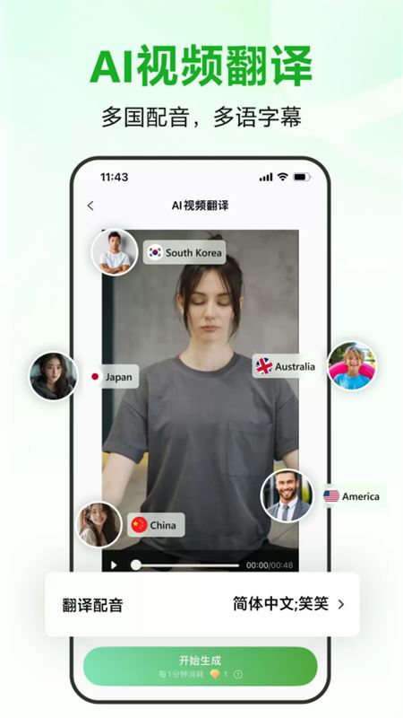 录咖