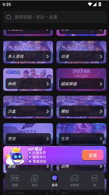 菜鸡云游戏国际服官方版下载(Chikii)