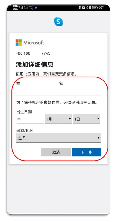 08174506snii.png