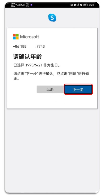 08174507recn.png