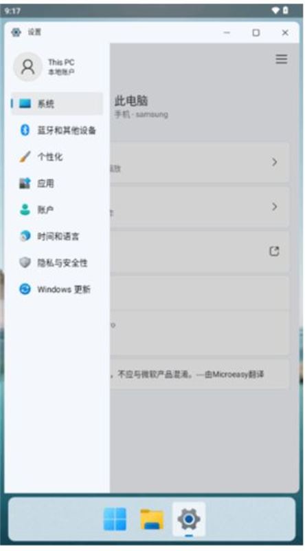 hyperdroid