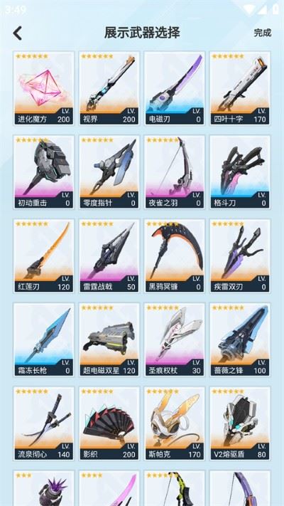 塔吉多游戏社区app 塔吉多游戏社区app
