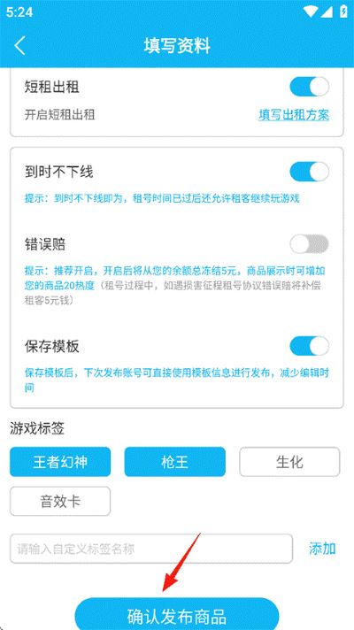 人人租号平台 人人租号平台