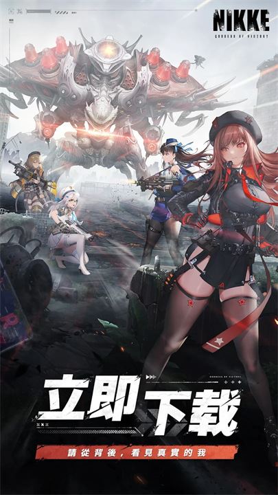 妮姬胜利女神