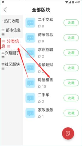 龙岩KK社区图片6