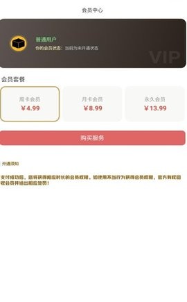 叮当云主题
