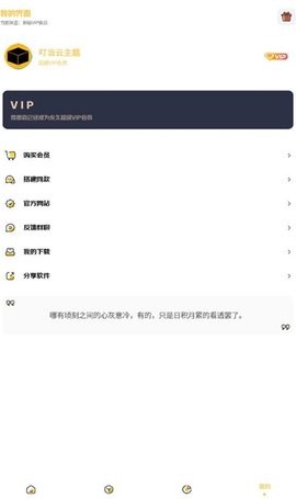 叮当云主题