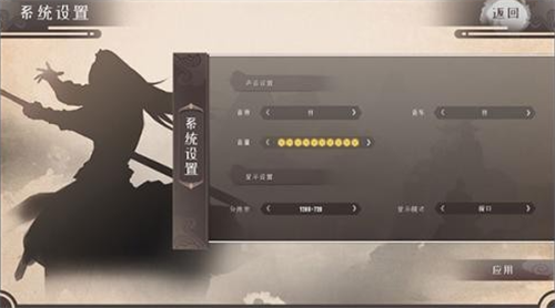 觅长生