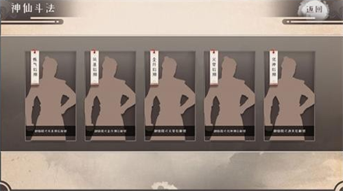 觅长生