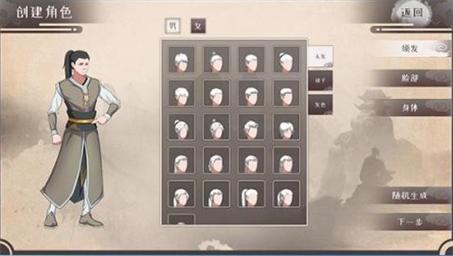 觅长生