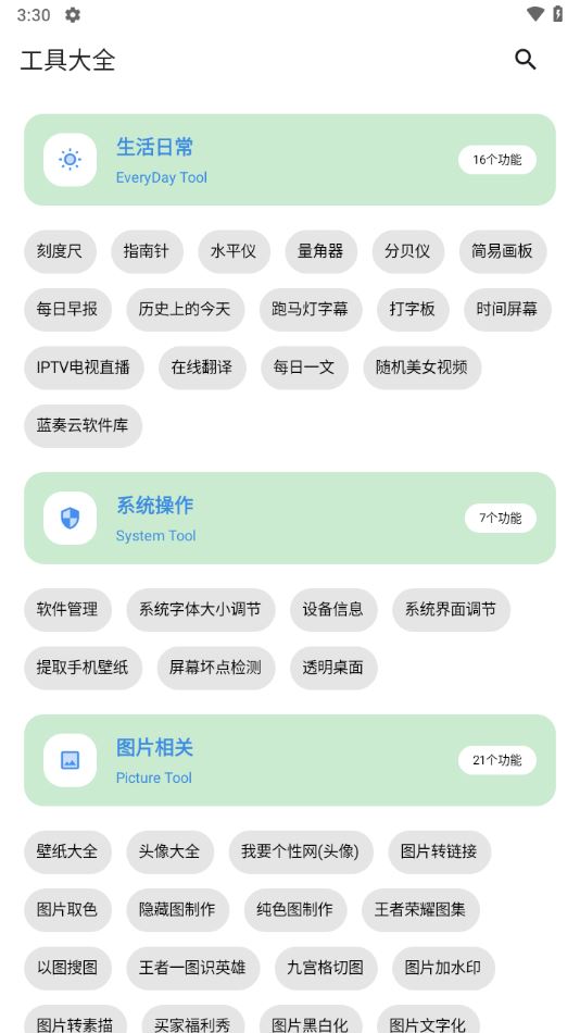 快找资源