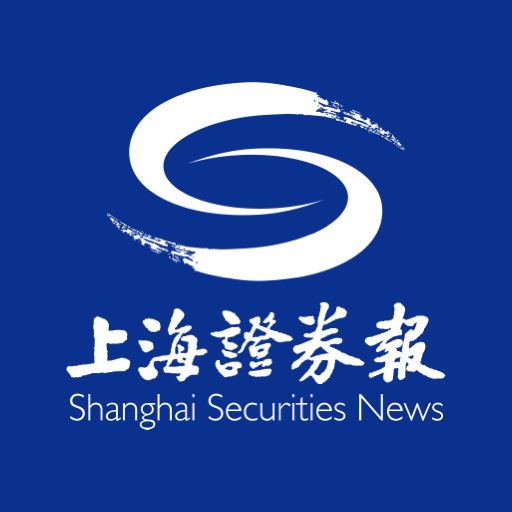 上海证券报