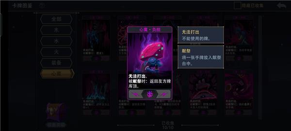 邪焰祭司进阶攻略配图1