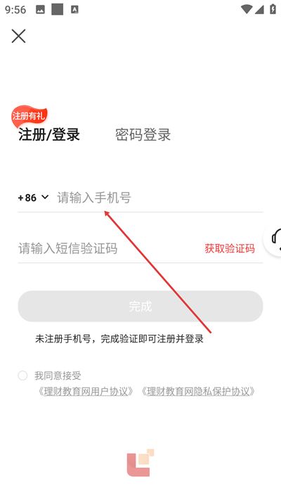 理财教育网手机版app下载
