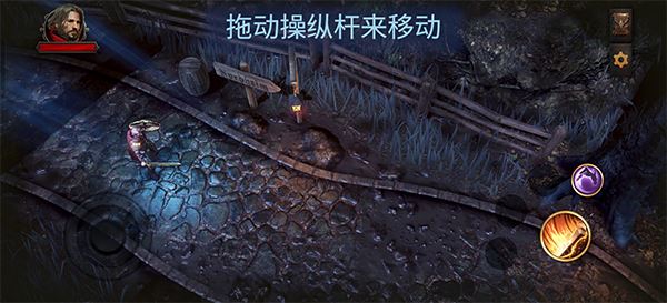 暗影之子中文版