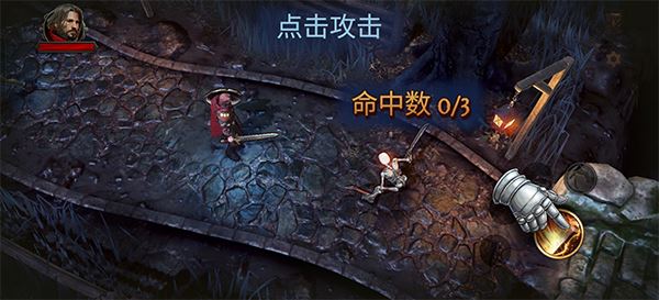 暗影之子中文版