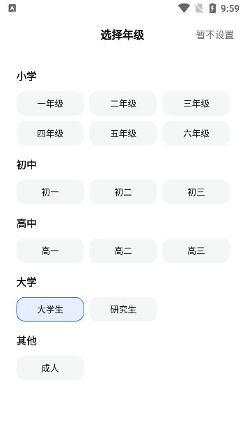 快问ai手机版下载