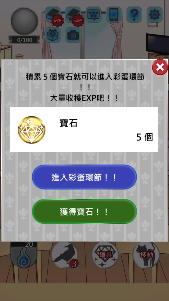 我是死神