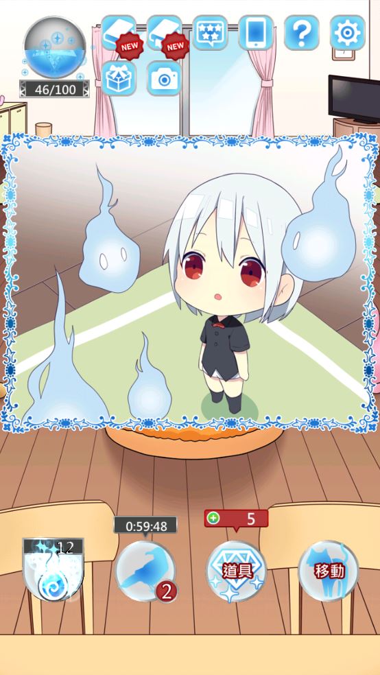 我是死神