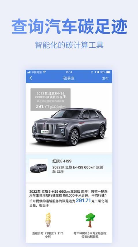 蔚蓝地图