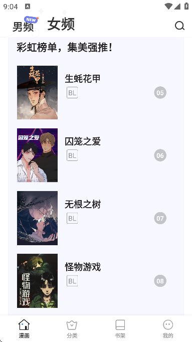 天堂漫画(Jmcomic)