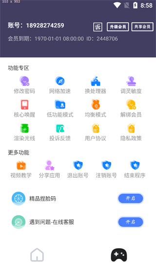 9c721dd65988d4d776e3708a28f6fdf9.png