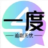一度影视