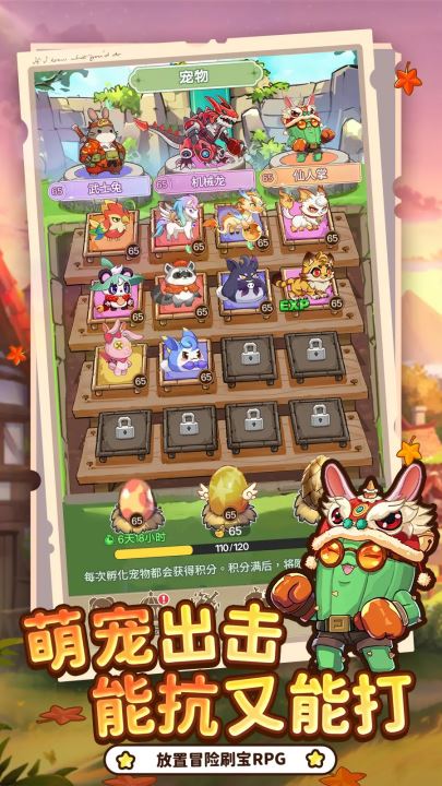 彩虹之光