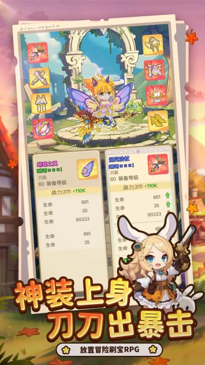 彩虹之光