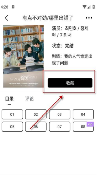 蛋圈动漫