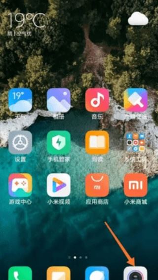 Miui相机